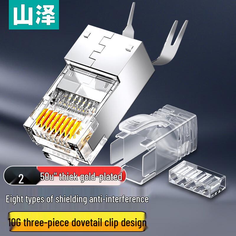 Shanze RJ45 Network Cable Connectors