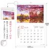 Photo Studio Calendar Garden of Peace 2026 Landscape Calendar Holder Includes 12 Smartphone Wallpapers Wall-Mounted [Clear Included, 300x420]