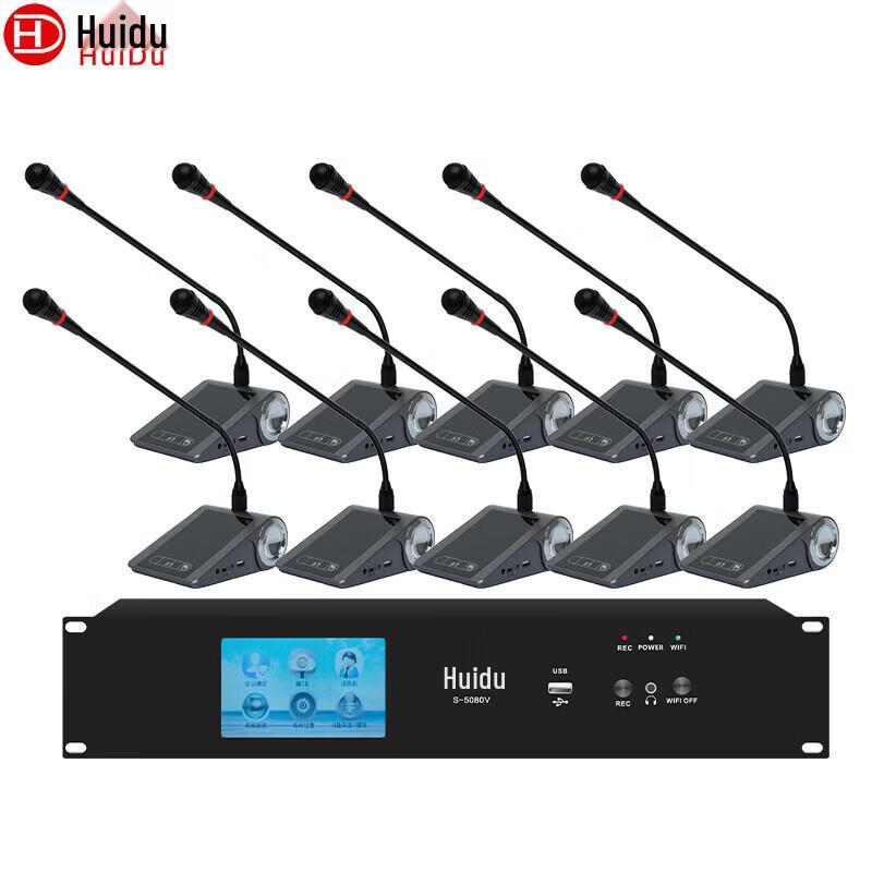 HuiDu S-108 Professional All-Digital 5G Wired & Wireless Conference System (CN Version)