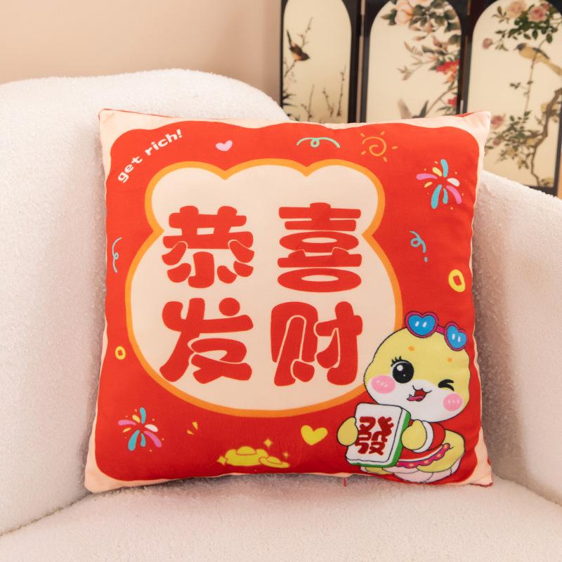 2025 New Year's Year of the Snake Throw Pillow Printed Pattern Cushion O Event Gift Throw Pillow