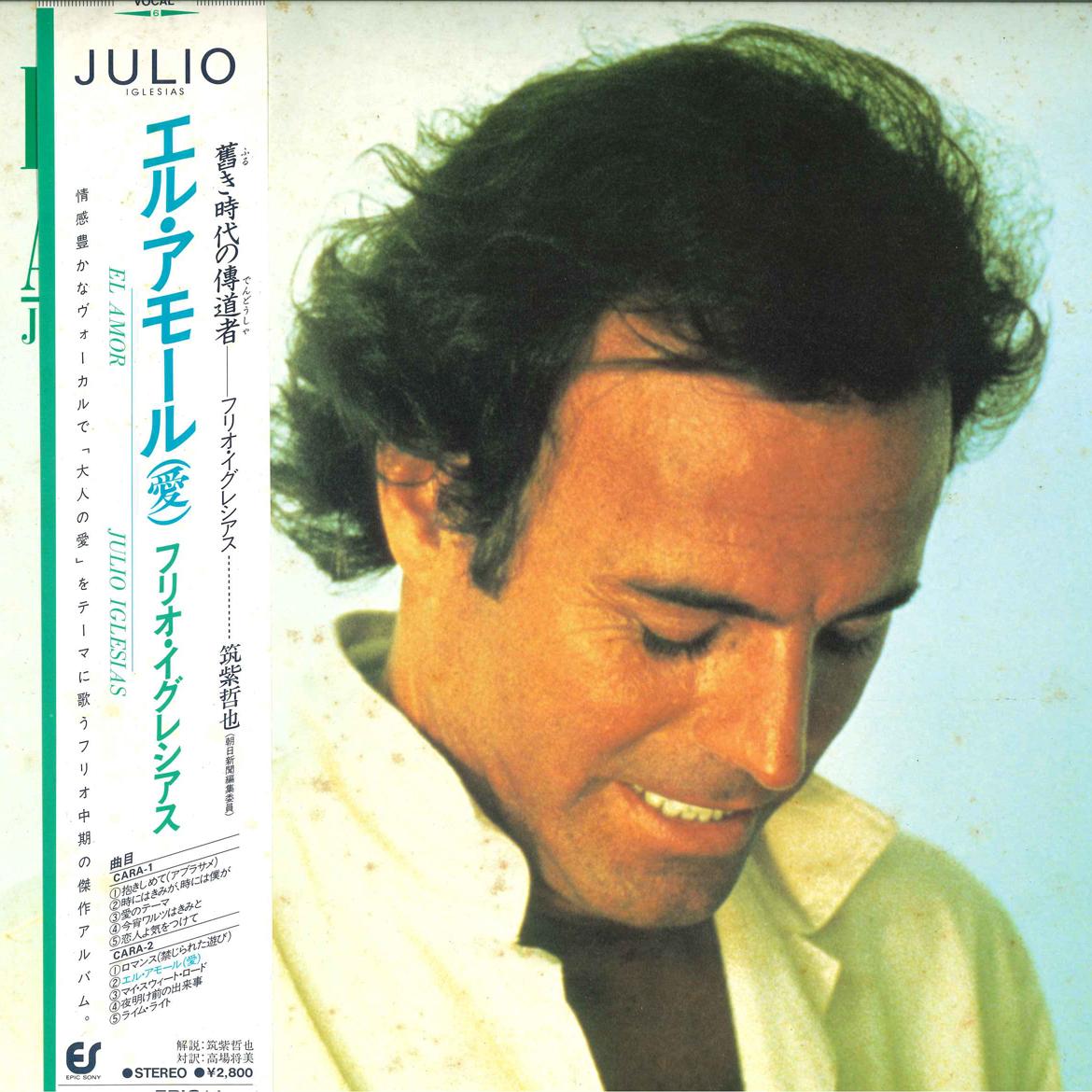 

LP Record JULIO IGLESIAS - El Amor 283P354 EPIC 1978 Japan Obi Pop Used