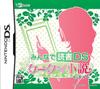 A Mobile Novel for Everyone To Read On the It's DS!