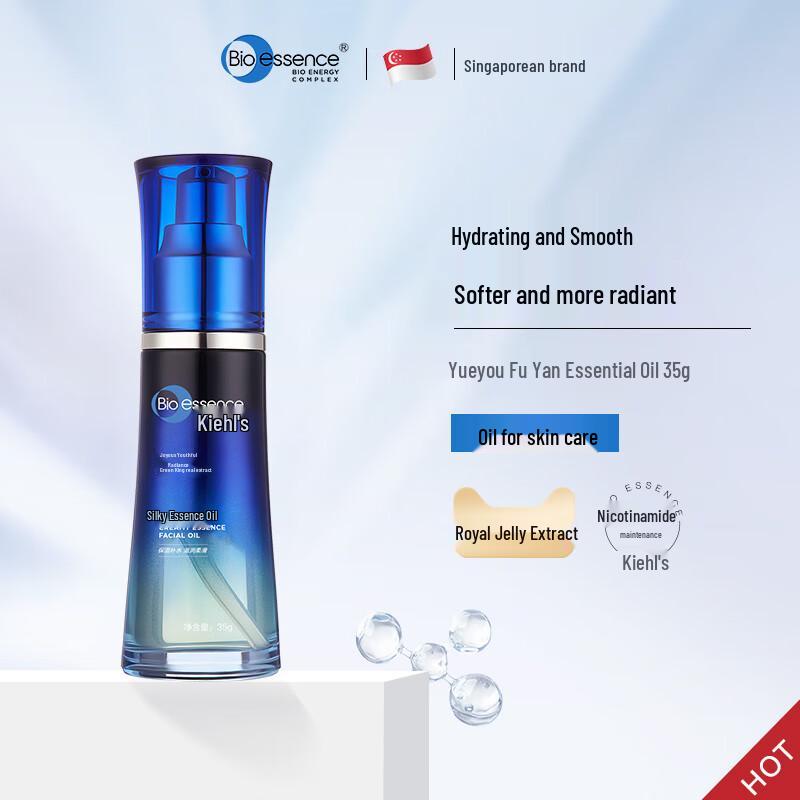 Bio-essence Youthful Radiance Smooth Essence Oil