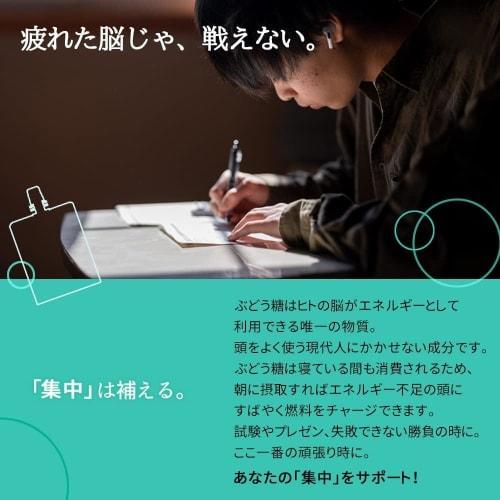 Morinaga & Co. Energy Glucose Ramune Flavor Jelly (180g x 36 pieces) Energy for Thinking, 10-Second Charge, Contains 30g of Glucose and One Serving's