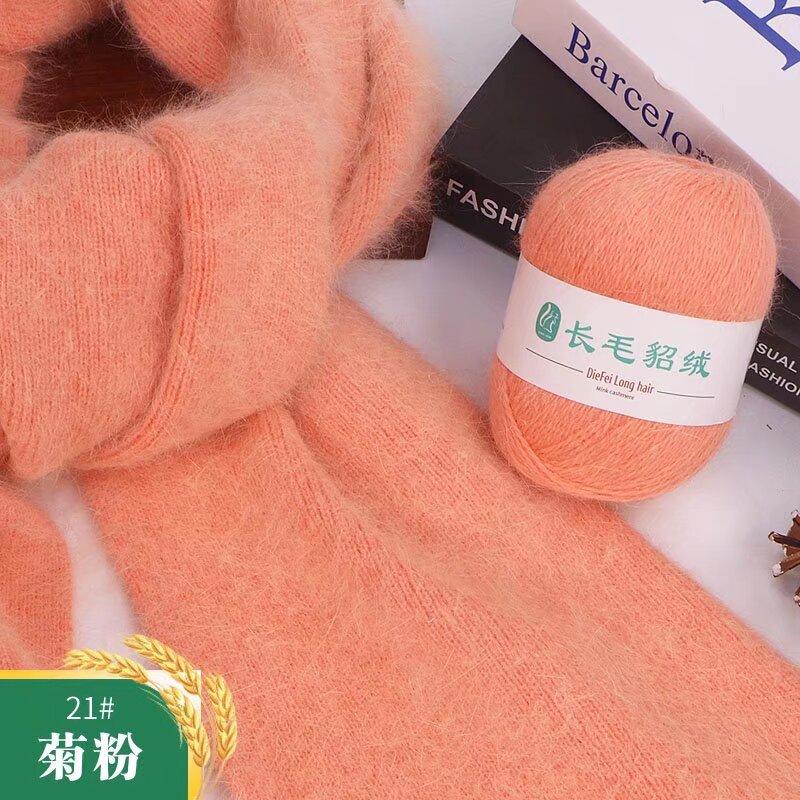 The Factory Directly Supplies Long Hair Mink Yarn fox Fur Ball Knitting Crochet DIY Manual Knitting Wool