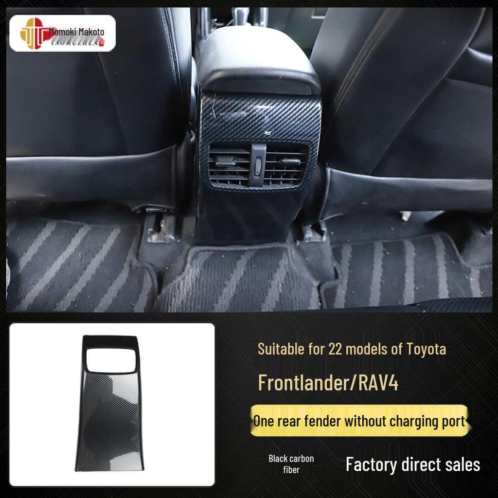 Kompatible Rui Fang Kohlefaser Innenaufkleber - Mittelkonsole & Holzoptik Deko