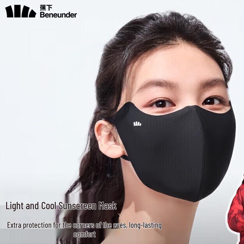 Beneunder AL218 Women s UV Protection Ice Silk Mask