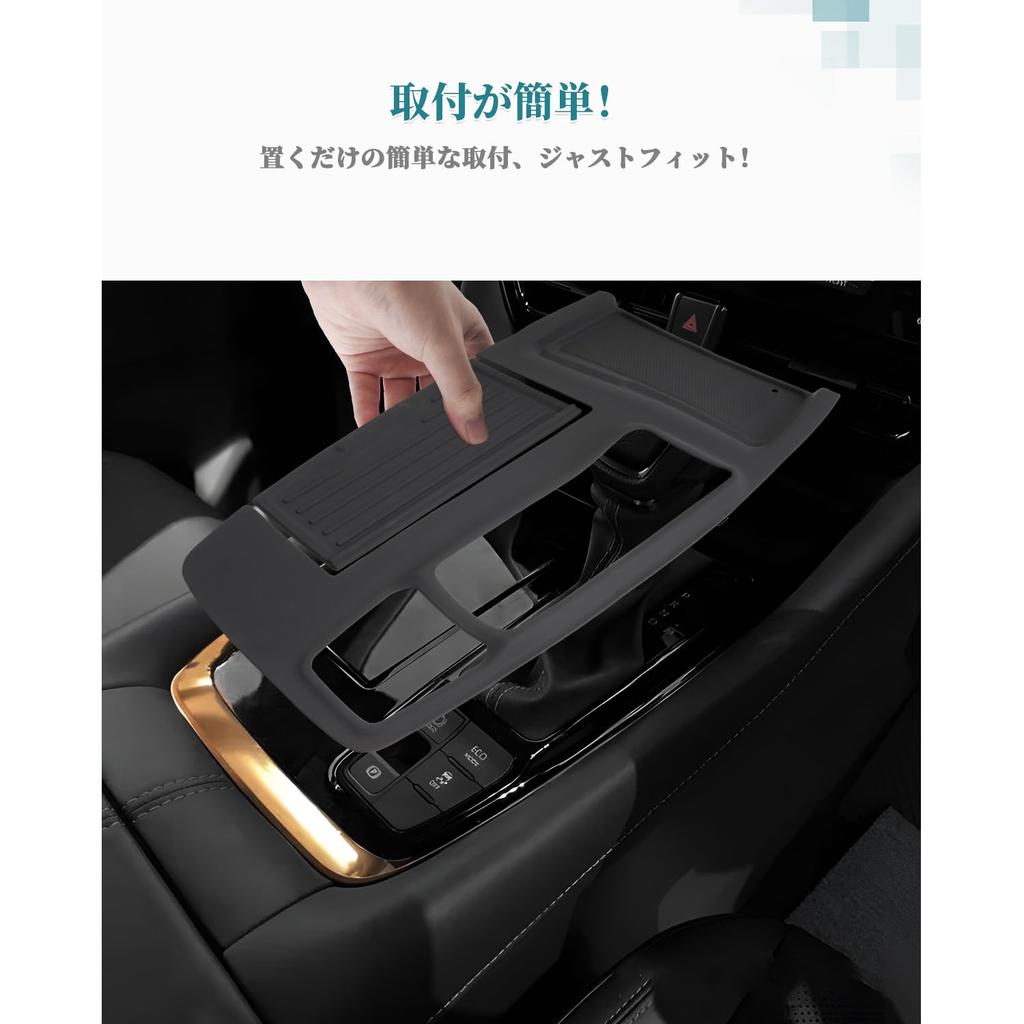 HUAHAO Shift Panel Rubber Mat Console Cover for the New Toyota 40 and scratch and protects the Easy to clean and just place it on the charging Custom