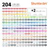 Shuttle Art Illustration Marker and Blender with Wide and Fine Carrying Case Perfect for Coloring and A great gift for adults and 205-Piece Set,