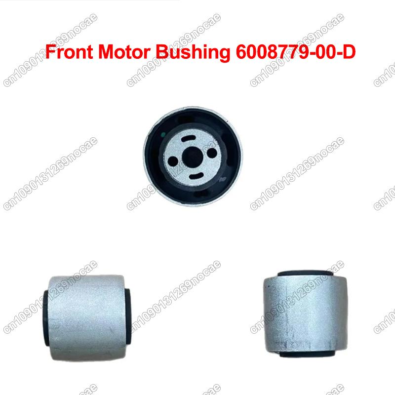 New Rear Motor Bushing 6008780-00-D Front Motor Bushing 6008779-00-D For Tesla Model X Model S Transmission Bushing  Replacement 1 PC Front Bushing