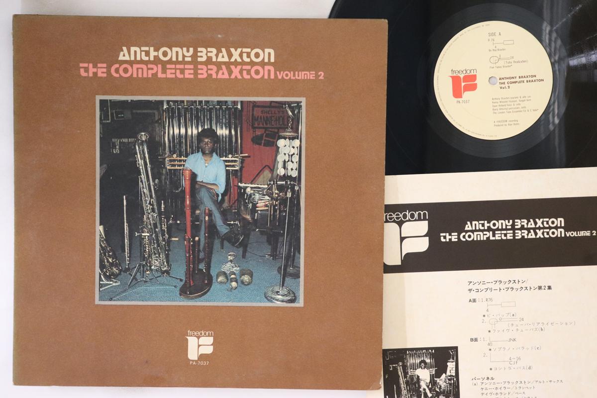 

LP Record ANTHONY BRAXTON - Complete Braxton Volume 2 PA7037 FREEDOM 1972 Japan Jazz