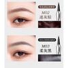 MACK ANDY - Two-Pronged Positioning Liquid Eyebrow Pen - 3 Colors