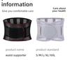 Men and Women Adult Back Brace Breathable Waist Lowerback Support Belt