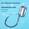 Enhanced Loach Jig Head Hook – Anti-Snag, Soft Bait, 3-20g for Mandarin Fish