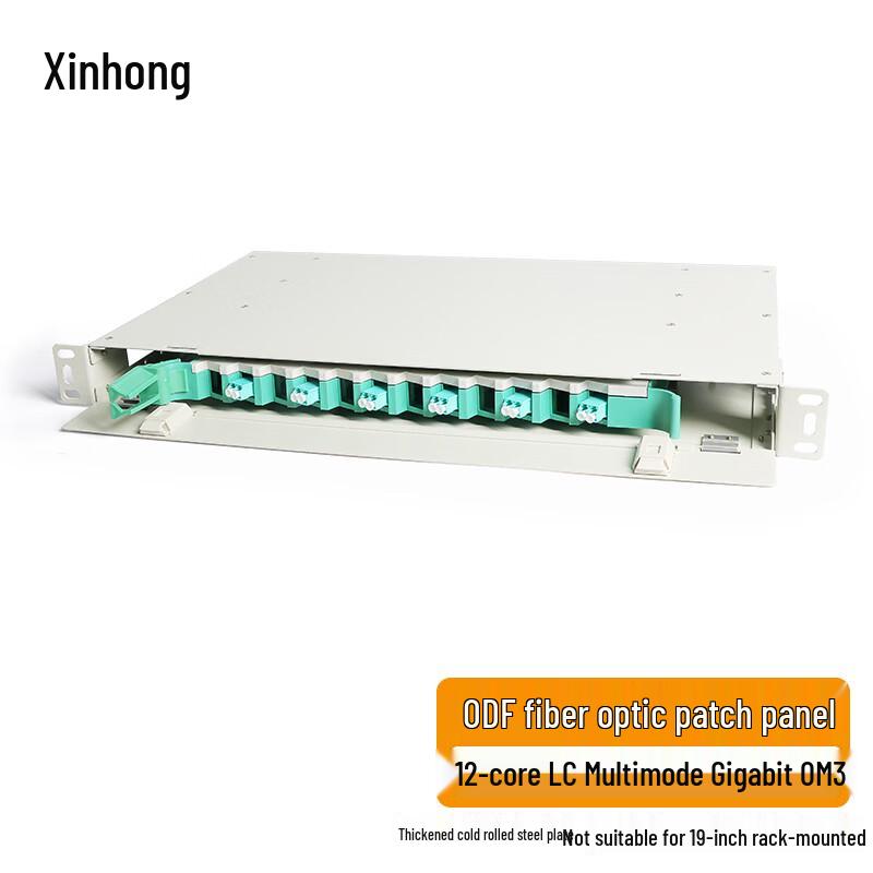 Xinhong Rack-Mount ODF Optical Fiber Distribution Frame