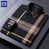 a0030-2 black orange plaid