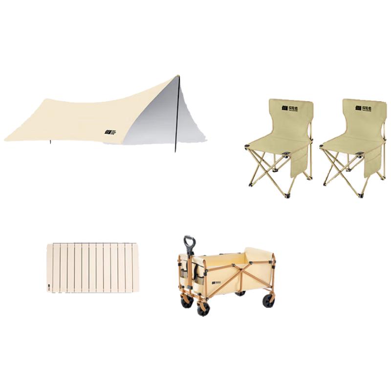 Outdoor Camping Canopy & Cart Set