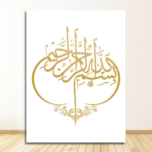 Modern Living Room Muslim Decoration Islamic Wall Art Canvas Poster and Print Ayatul Kursi Decorative Picture Painting