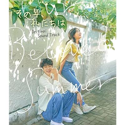[CD] Our Beloved Summer Original Sound Track (2CD+DVD) [Japanese Edition] NEW