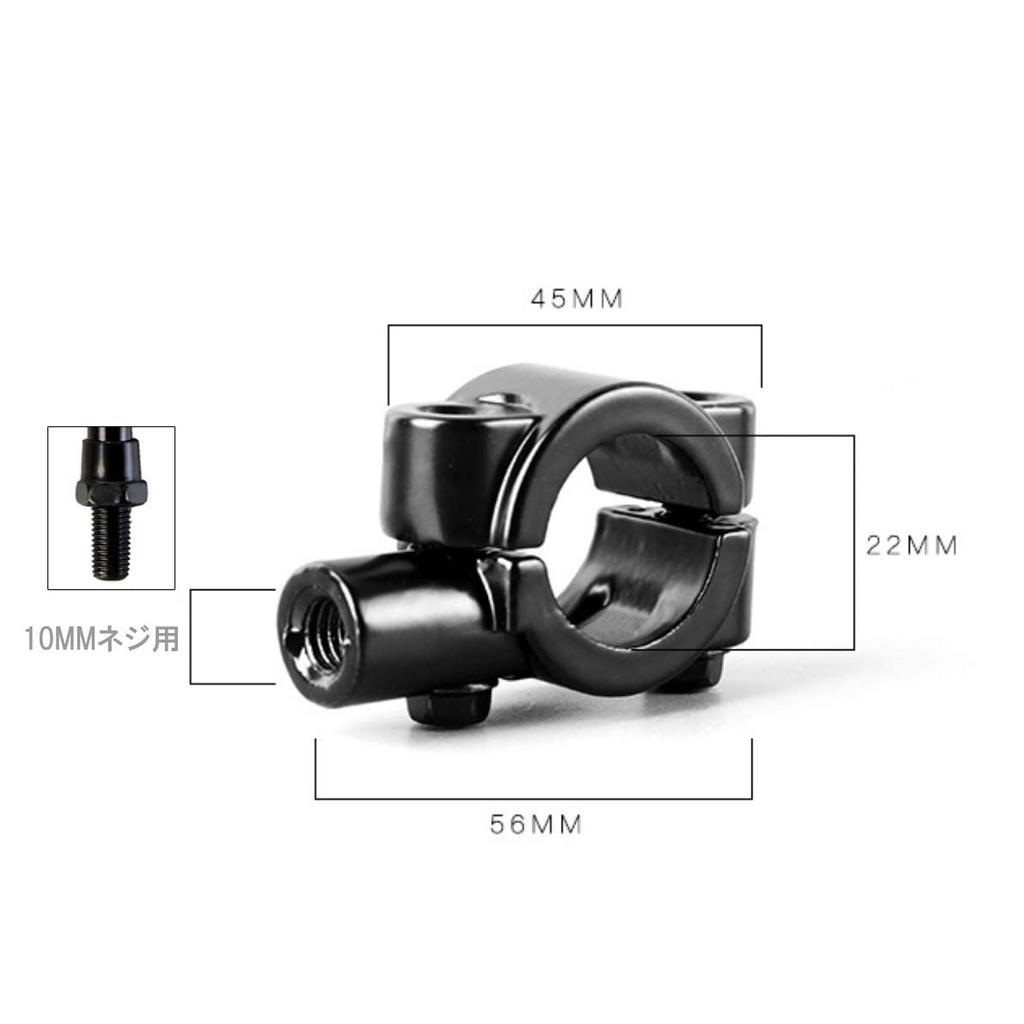 XSAJU Motorcycle Mirror Mount Bracket Handlebar Mount, Universal Positive Screws, Left and Right Set,