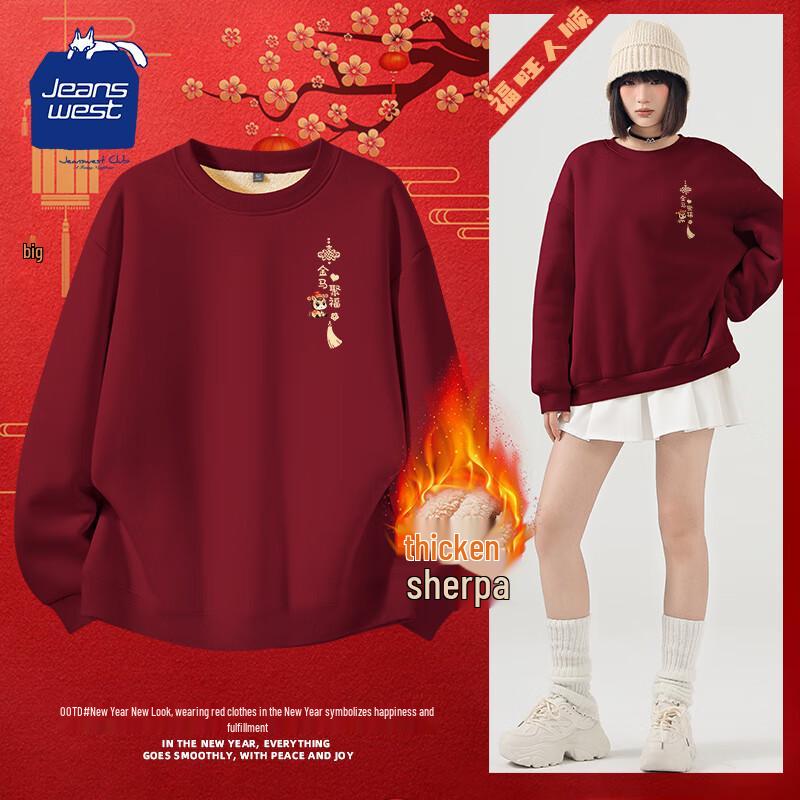 

Jeanswest Club Unisex New Year Themed Round Neck Sweatshirt XL