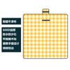 Thickened Waterproof & Moisture-Proof Foldable Portable Picnic Mat with Oxford Cloth for Camping & Beach Outdoor Use