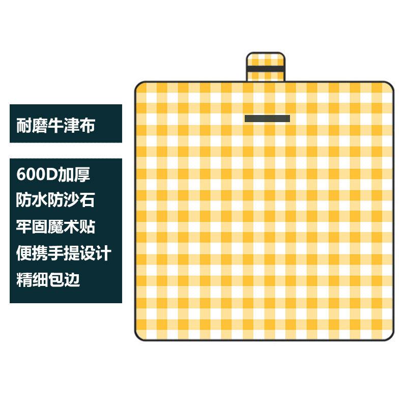 Thickened Waterproof & Moisture-Proof Foldable Portable Picnic Mat with Oxford Cloth for Camping & Beach Outdoor Use