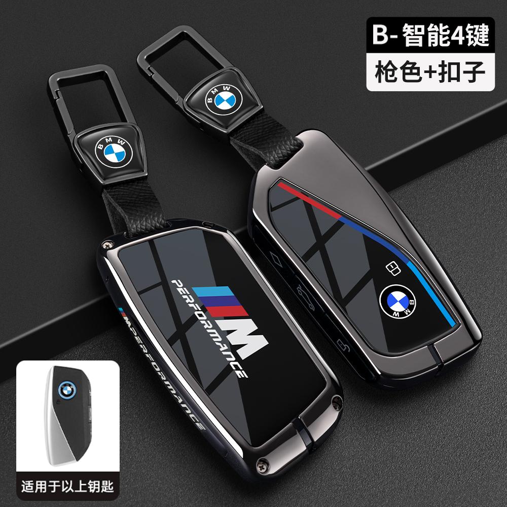 Car Key Case Cover Protector Shell For BMW I7 X7 G07 LCI iX I20 X1 U11 7 Series G70 G09 XM U06 G81 M3 2023 Keyless Accessories