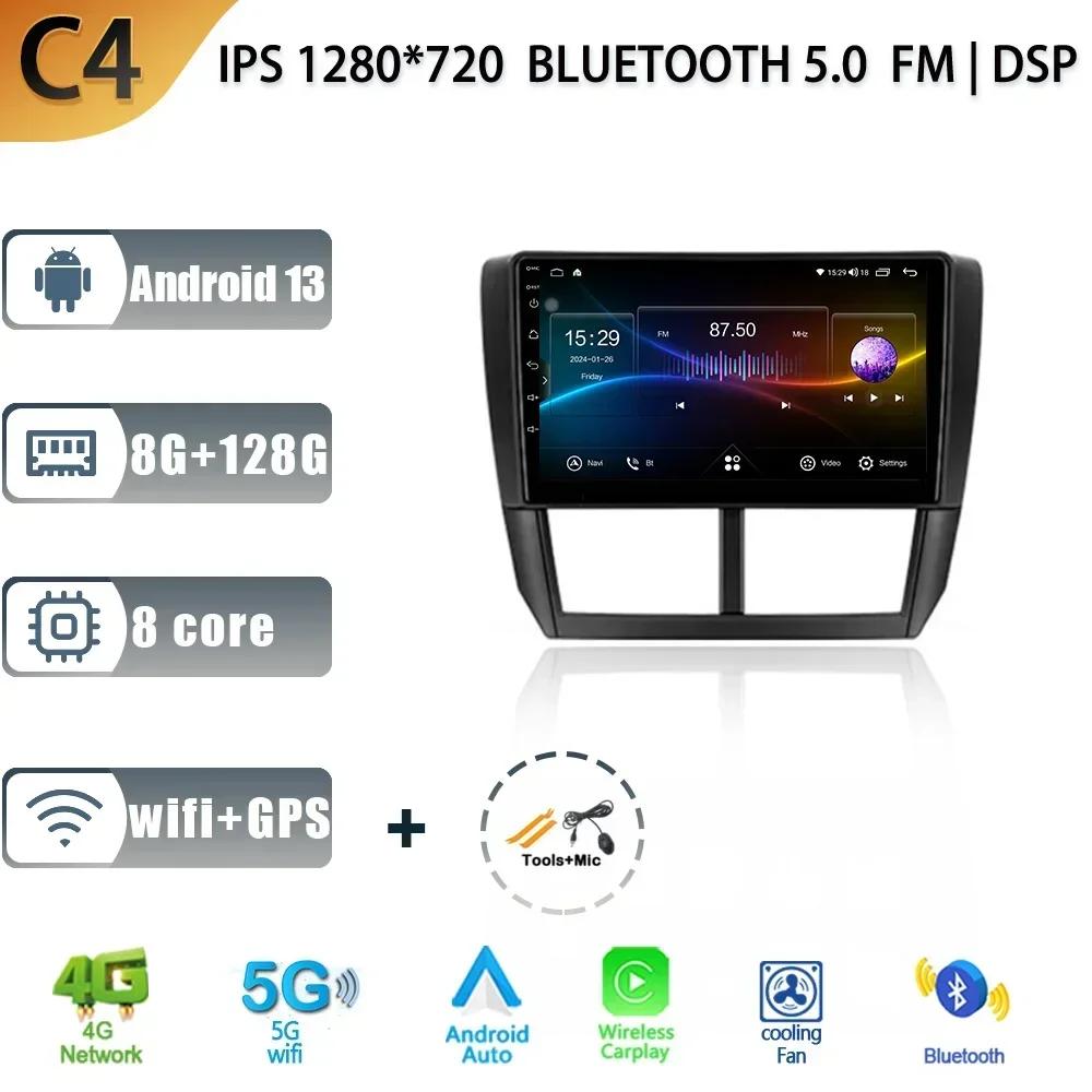 Car Radio for Subaru Forester 3 SH 2007-2013 For Subaru Impreza GH GE 2011 Android Multimedia Stereo Navigation GPS 2 Din Screen
