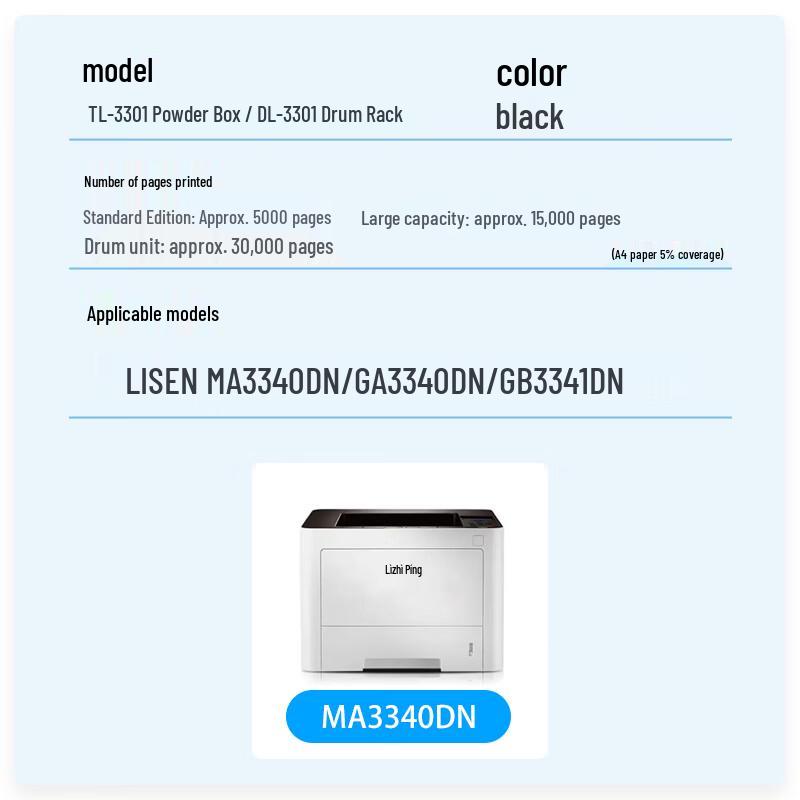 Tianyi Compatible Black TL-3301 Toner & DL-3301 Drum Unit Set