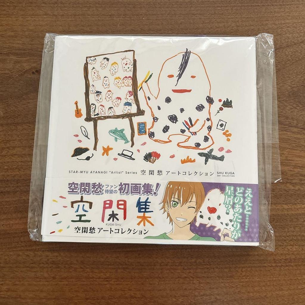 [USED] Starmyu Kuga Shu Art Collection Kuga Collection