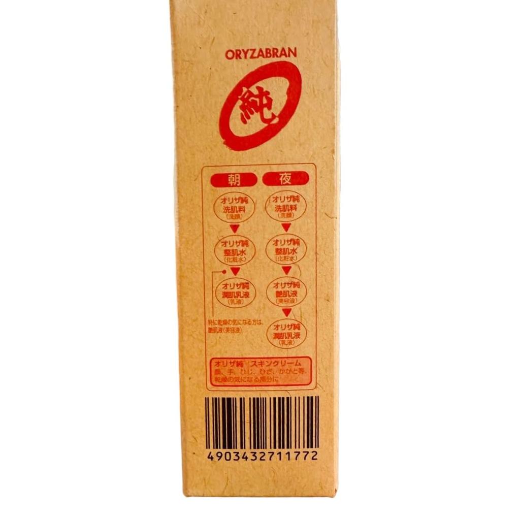 Crème pour la peau au son de riz Oryza Jun 50g