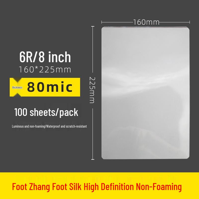 Self-Adhesive Transparent Laminating Film - A4, A3, Photo ID Card, 100 Sheets, Various Sizes (10 Mil, 3-inch, 5-inch, 6-inch).
