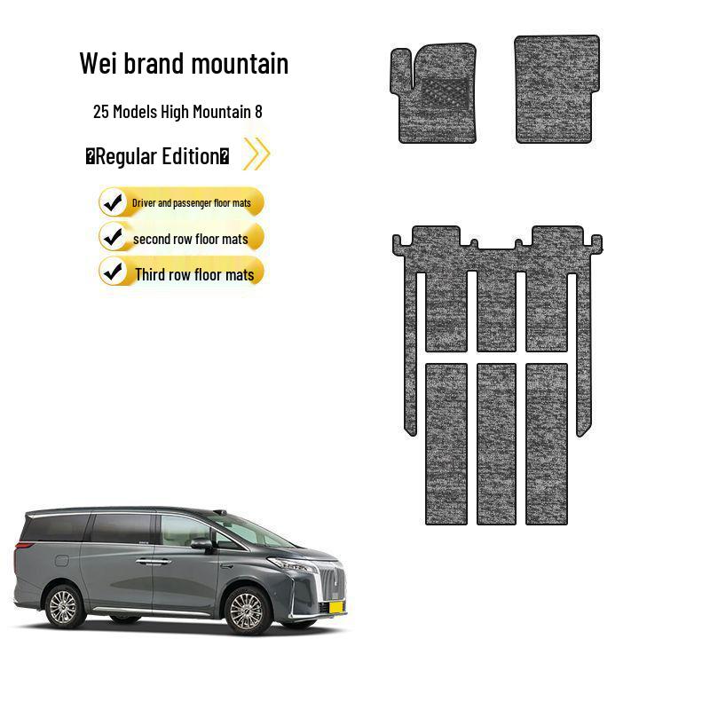 Suitable for Wey Gaoshan floor mats: 25 models, Gaoshan 7, 8, and 9-seater cars. Eco-friendly, full interior floor mats. WEY Gaoshan / 2025 Gaoshan 8