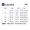 Under Armour ProjectRock Tanktop Herren Lavarot 1389949-989
