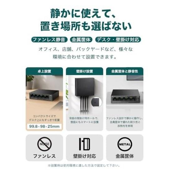 TP-Link Ethernet Switch 10 100 1000Mbps