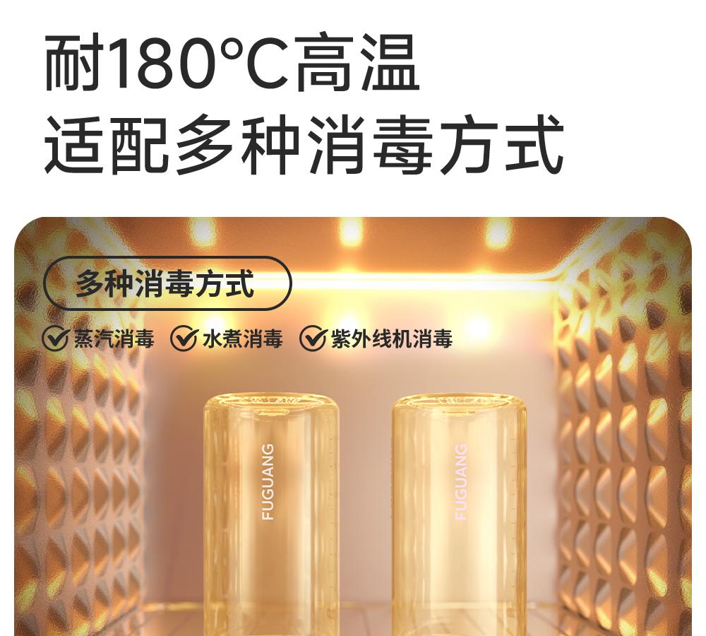 Fuguang PPSU Convenient Coffee Cup