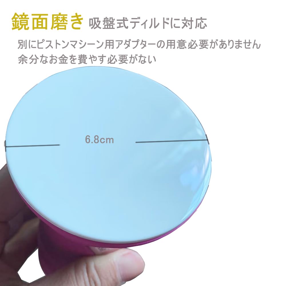 Piston Machine Electric Sex Magnetic Super Strong Suction Cup Angle Automatic Speed Adult Sex Toy for Portable Machine, Small, Powerful, 3-Stage