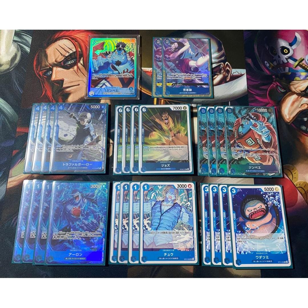 One Piece Card Game Ao Jinbe Deck Parts