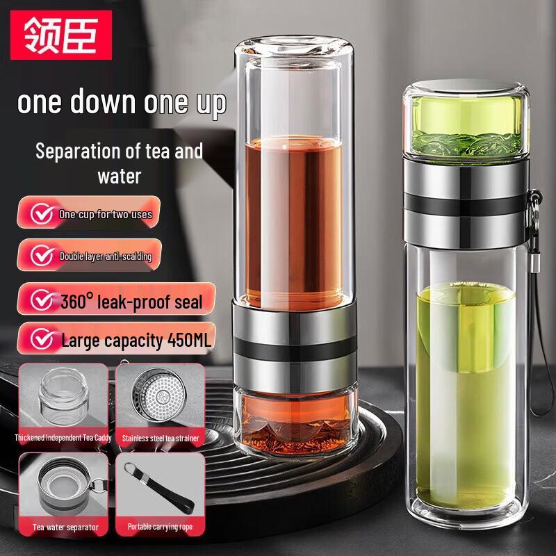 LINGCHEN 450ml Portable Insulated Tea & Coffee Tumbler