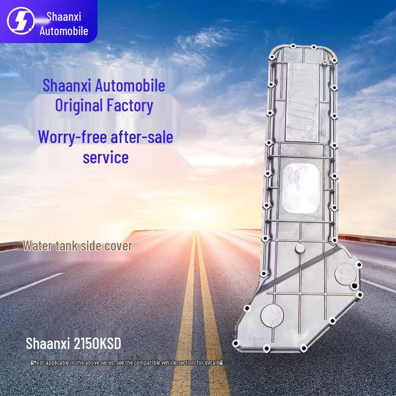 SHACMAN Radiator Cap