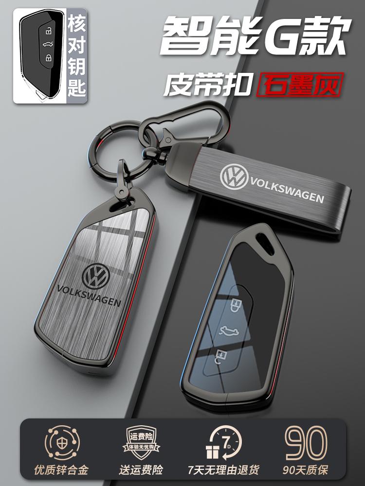 Pour VOLKSWAGEN VW Nouveau Porte-Clés de Voiture à Télécommande Coque pour VW Volkswagen Golf 8 MK8 2020 Pour Skoda Octavia A8 2021 Seat Leon MK4