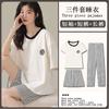 Year's three-piece pajamas women's summer new fine imitation cotton round neck short-sleeved high-end loungewear set spring and autumn