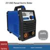 ZX7-258S Industrial Manual Welding Machine for Garden Engineering