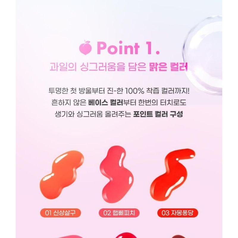 colorgram - Fruity Water Tint - 6 Colors