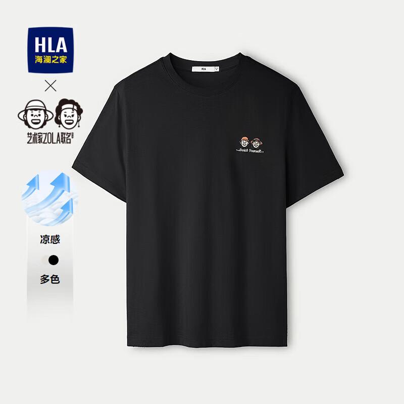 HLA Men s Cool-Touch Short Sleeve Round Neck T-Shirt M
