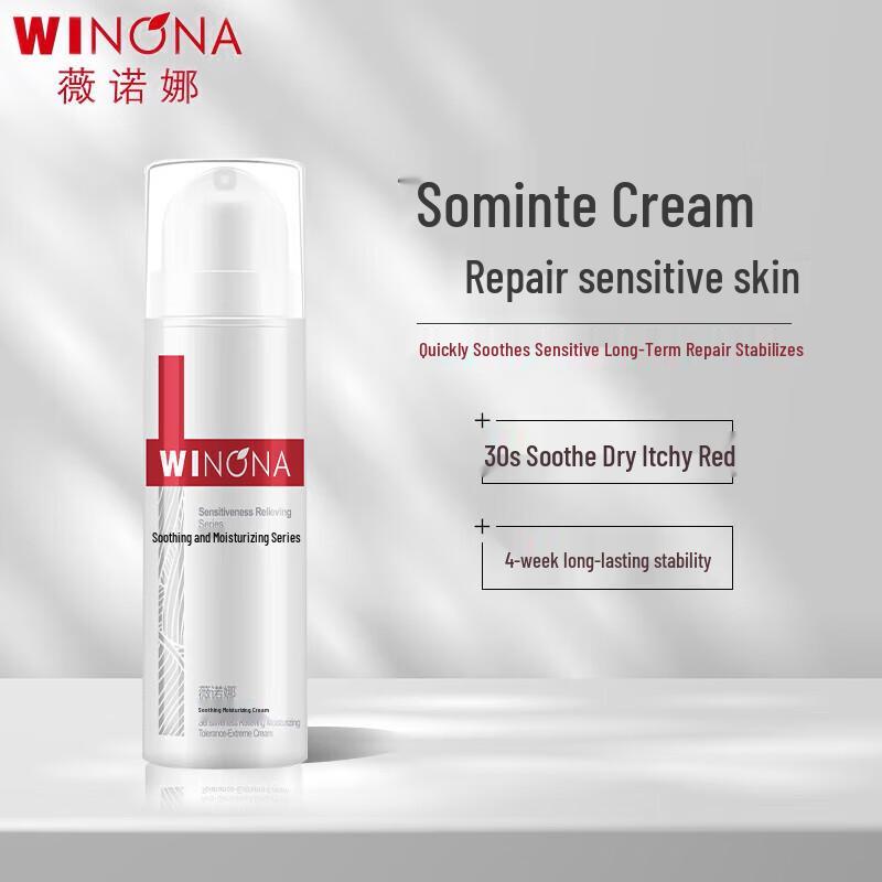 Winona Ultra-Calming Moisturizing Cream
