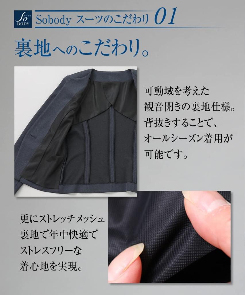 Pantsuit Pantsuit Jacket Kanoko Jersey Grayish Navy L [Nissen] Women's Suit Semi-wide (Collarless + Pants) (SOBODY Series) (New Size)