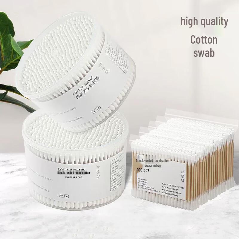 Yangge Double-Headed Cotton Swabs