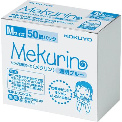 KOKUYO Kağıt Çevirme Halkası Tipi Mekulin 50 Parça M Mavi Meku-5021TB